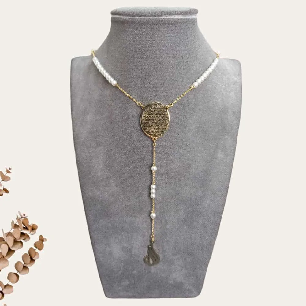 "Allah" Necklace 2